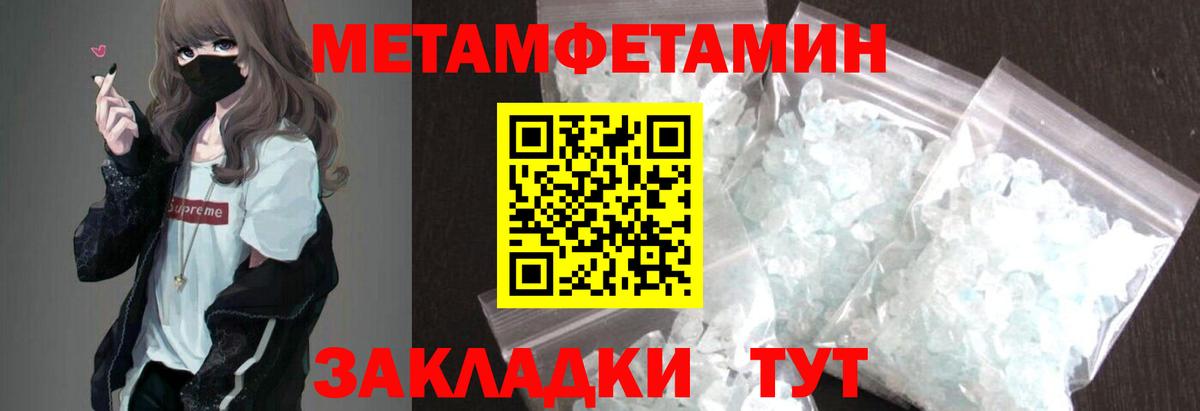 Амфетамин VHQ Киреевск