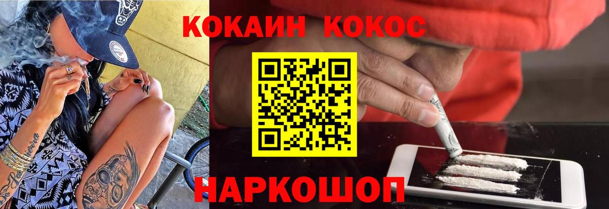 Метадон Киреевск