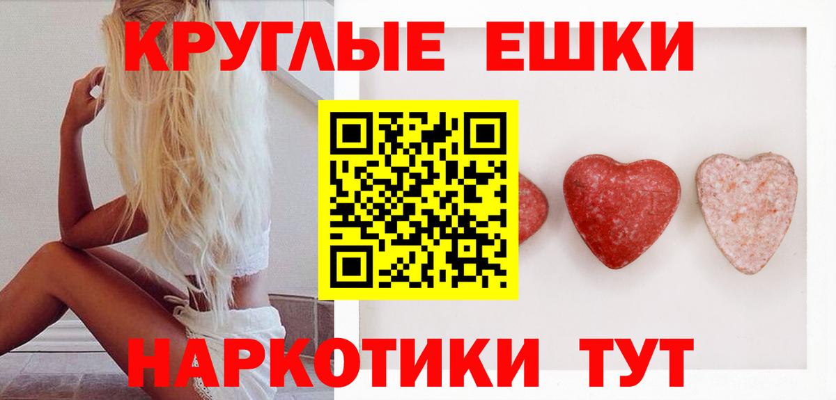 Киреевск  Ecstasy mix  ЭКСТАЗИ  Вход с VPN  ЭКСТАЗИ MDMA 