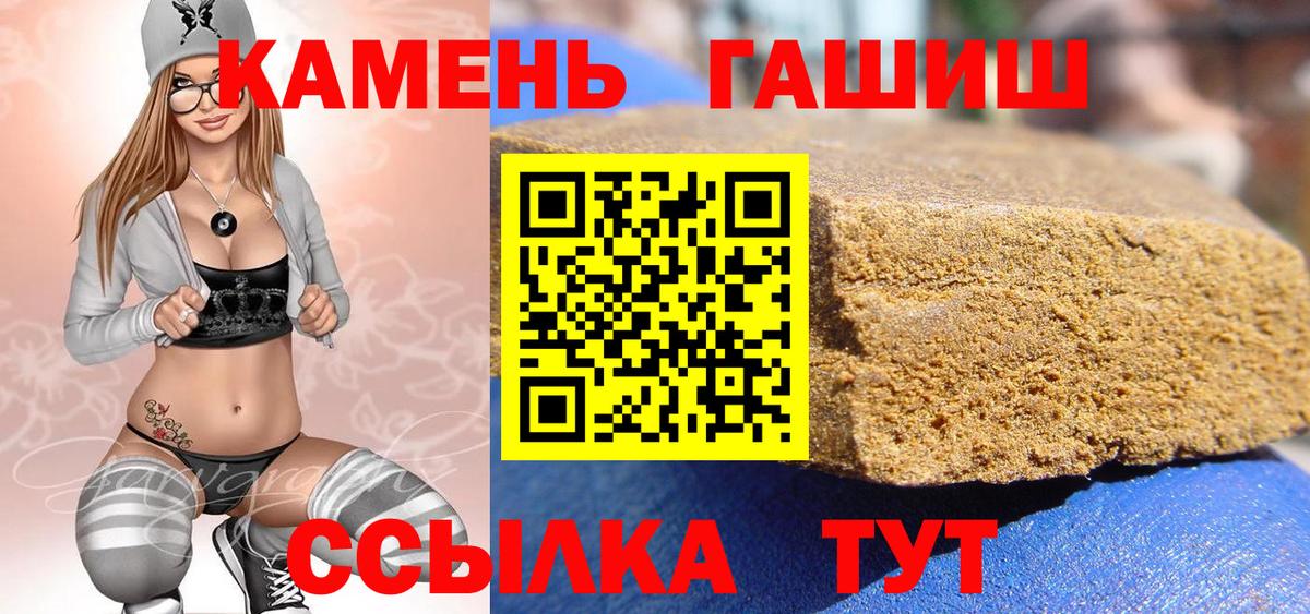 Киреевск  ГАШИШ ice o lator  сколько стоит  Вход с VPN  Гашиш гашик  ГАШ 