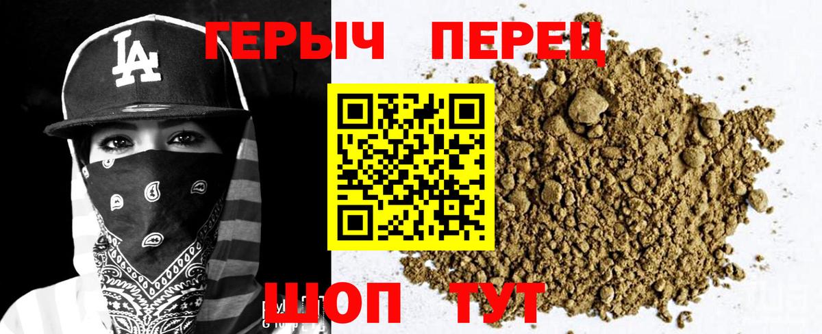 Героин Афган  Вход с VPN  Киреевск 