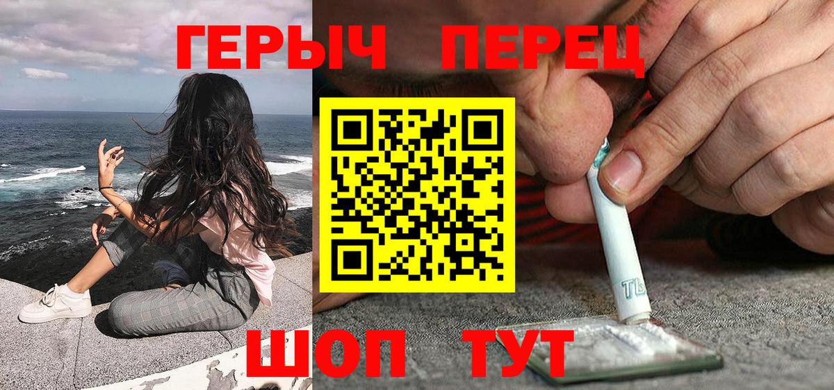 ГЕРОИН Афган Киреевск