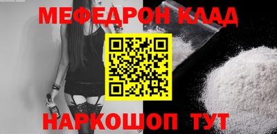 кокаин Пугачёв