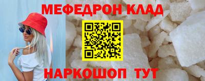 кокаин Пугачёв