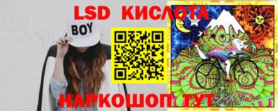ПСИЛОЦИБИНОВЫЕ ГРИБЫ Пушкино