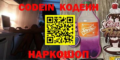 кокаин Пугачёв