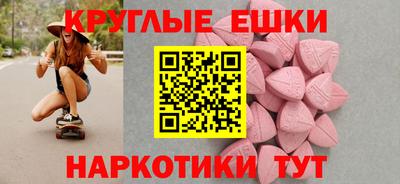 кокаин Пугачёв