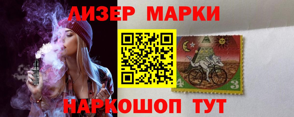 LSD-25 экстази кислота Киреевск