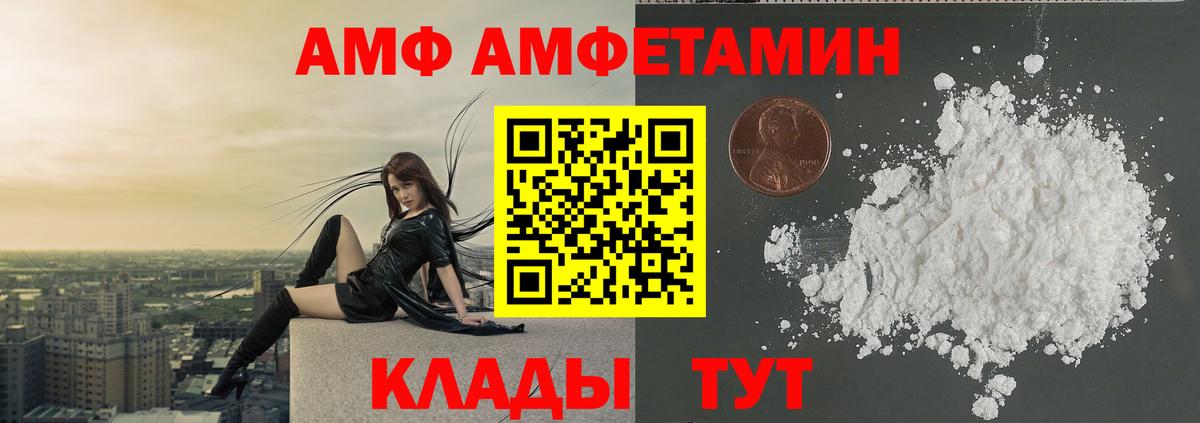 Метамфетамин пудра  Метамфетамин пудра  Киреевск  Вход с VPN 