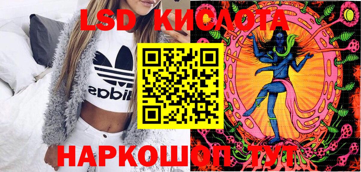 Марки 25I-NBOMe 1,5мг Киреевск