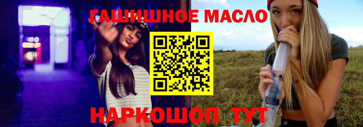дарнет шоп  Вход с VPN  Киреевск  Дистиллят ТГК вейп с тгк 