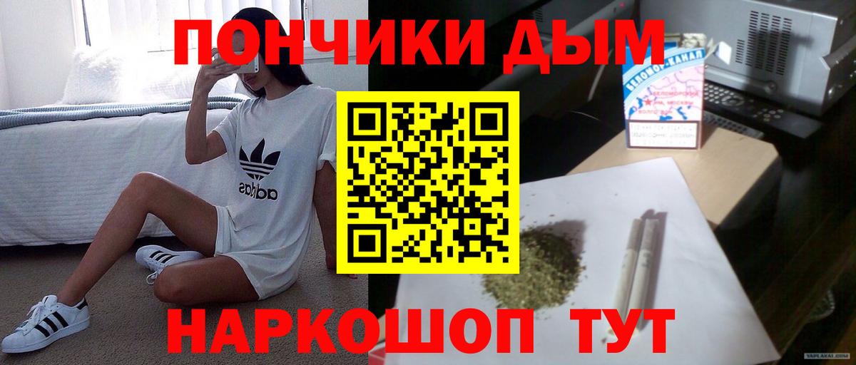 Бошки марихуана LSD WEED  Бошки Шишки White Widow  Каннабис ГИДРОПОН  Вход с VPN  Киреевск 